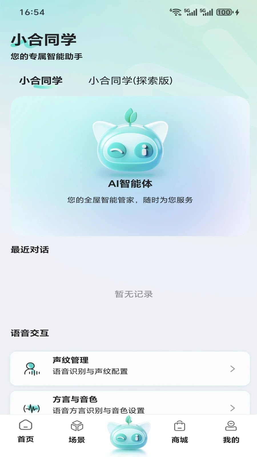 ����v1.2.2 ���ܼҾ�����