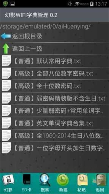 ��Ӱwifi1.5 �������ӹ���