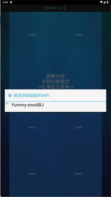 ��Ӱwifi1.5 �������ӹ���
