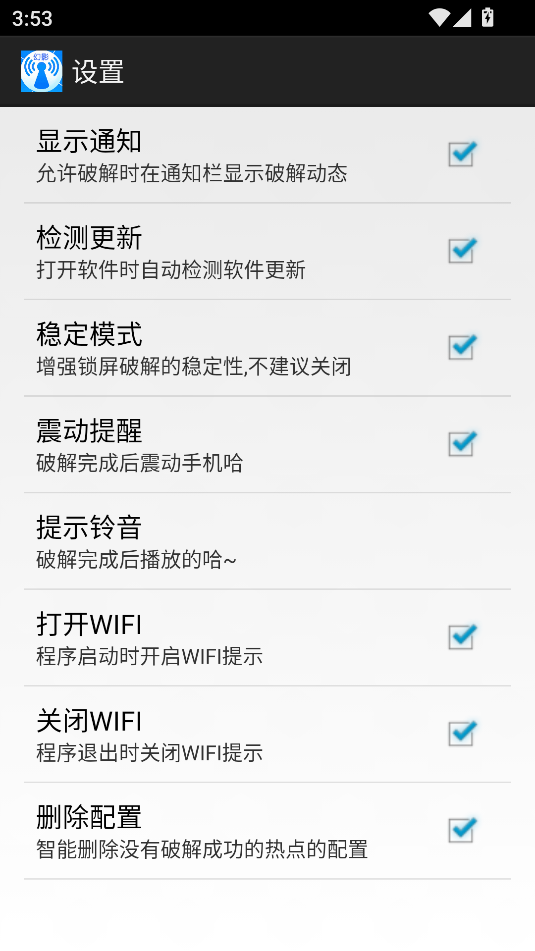 ��Ӱwifi1.5 �������ӹ���