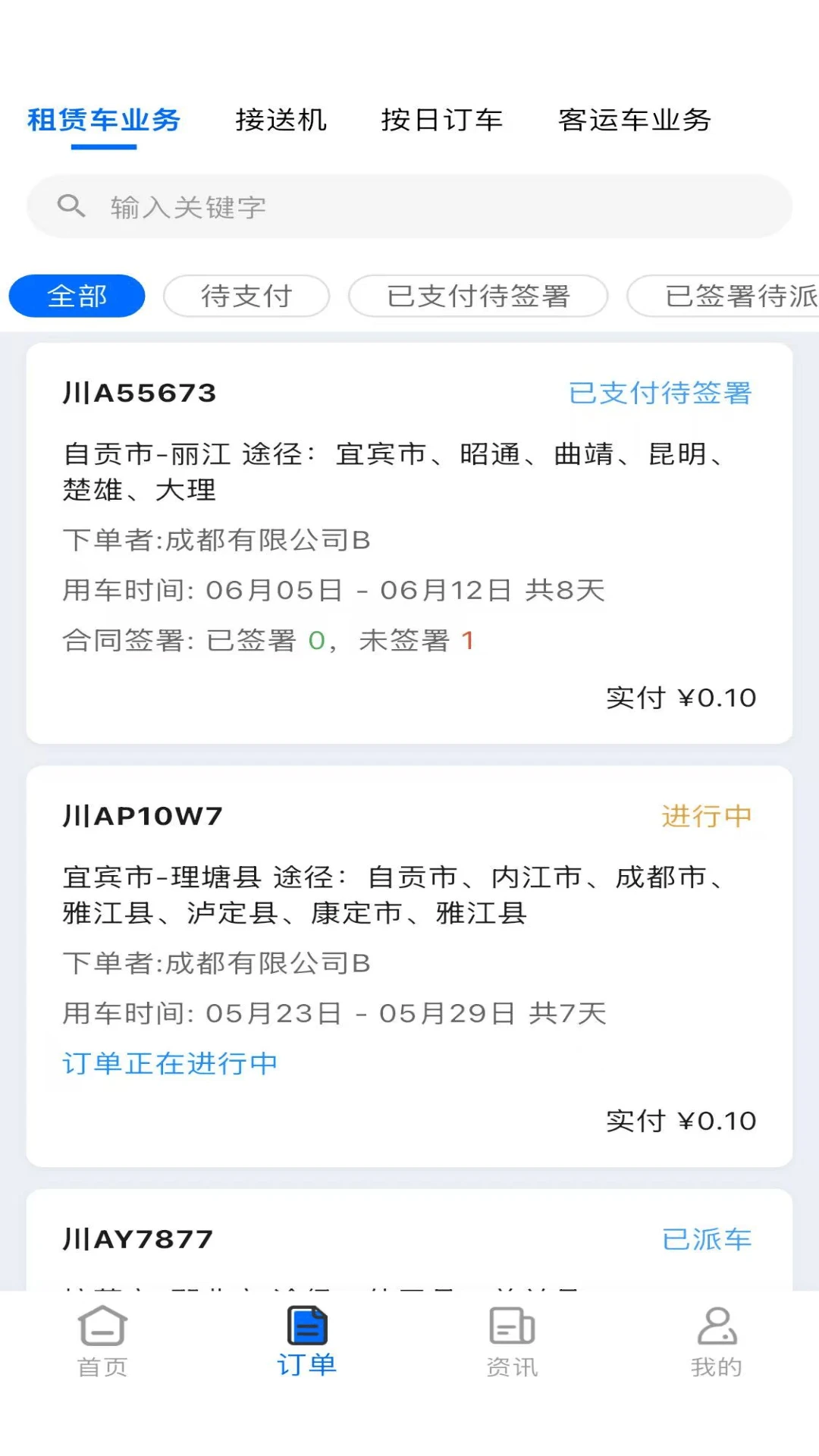 �����̼�2.0.3 �̻�����
