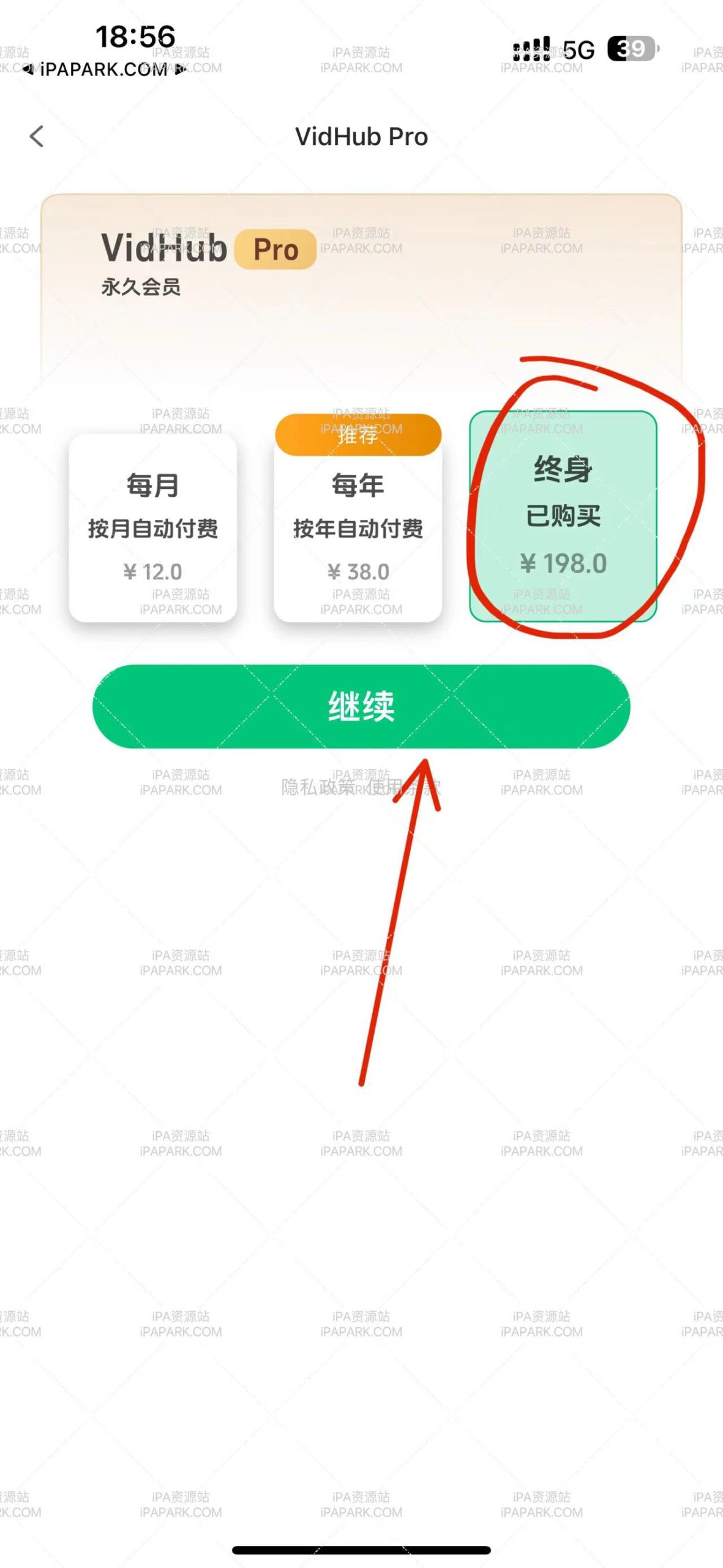 VidHub��Ƶ������ƻ���豸ʹ��ָ�� ���ܽ���չʾ