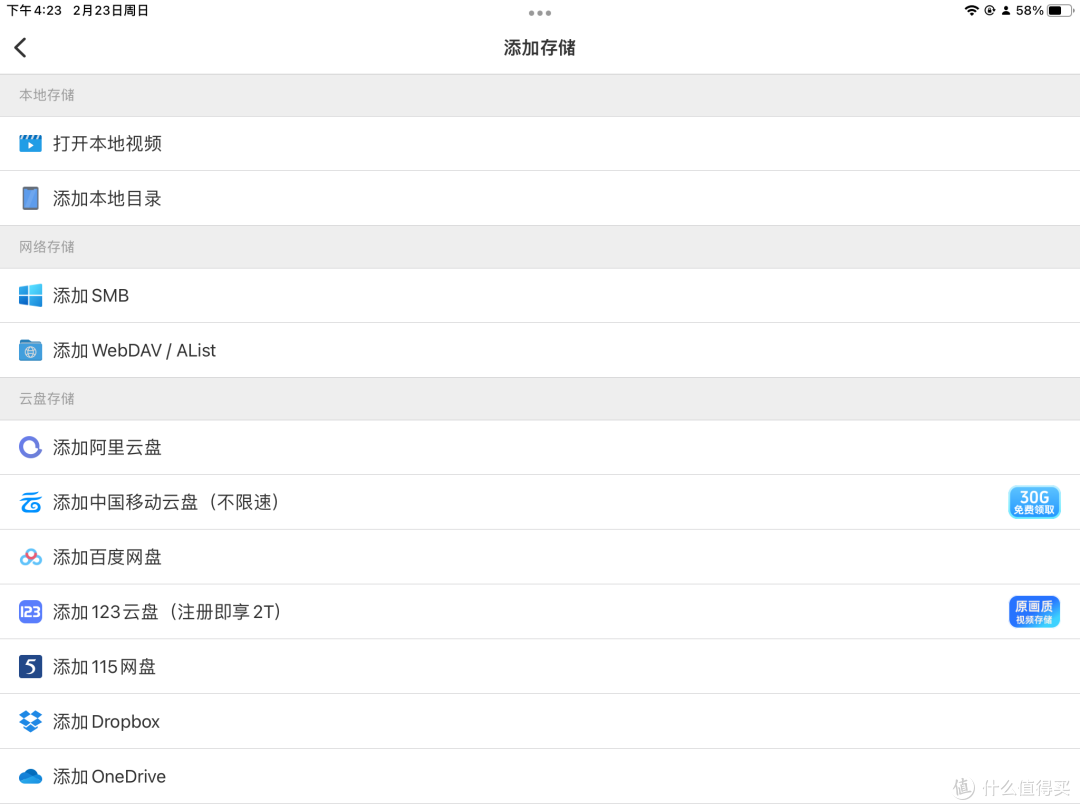 VidHub iPhone iPad �������� ���ƿ��� ��Ļ����