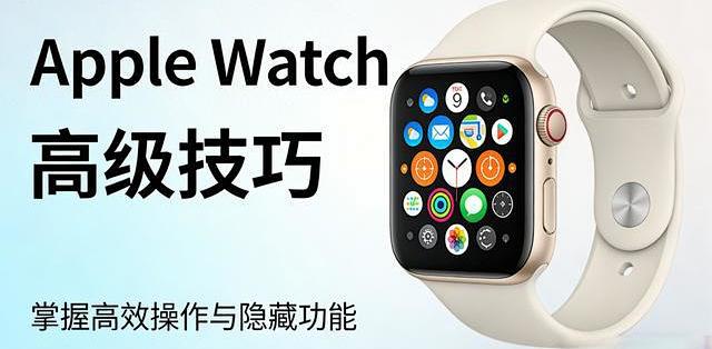 watchapp��׿������ �����ֱ��������߽���