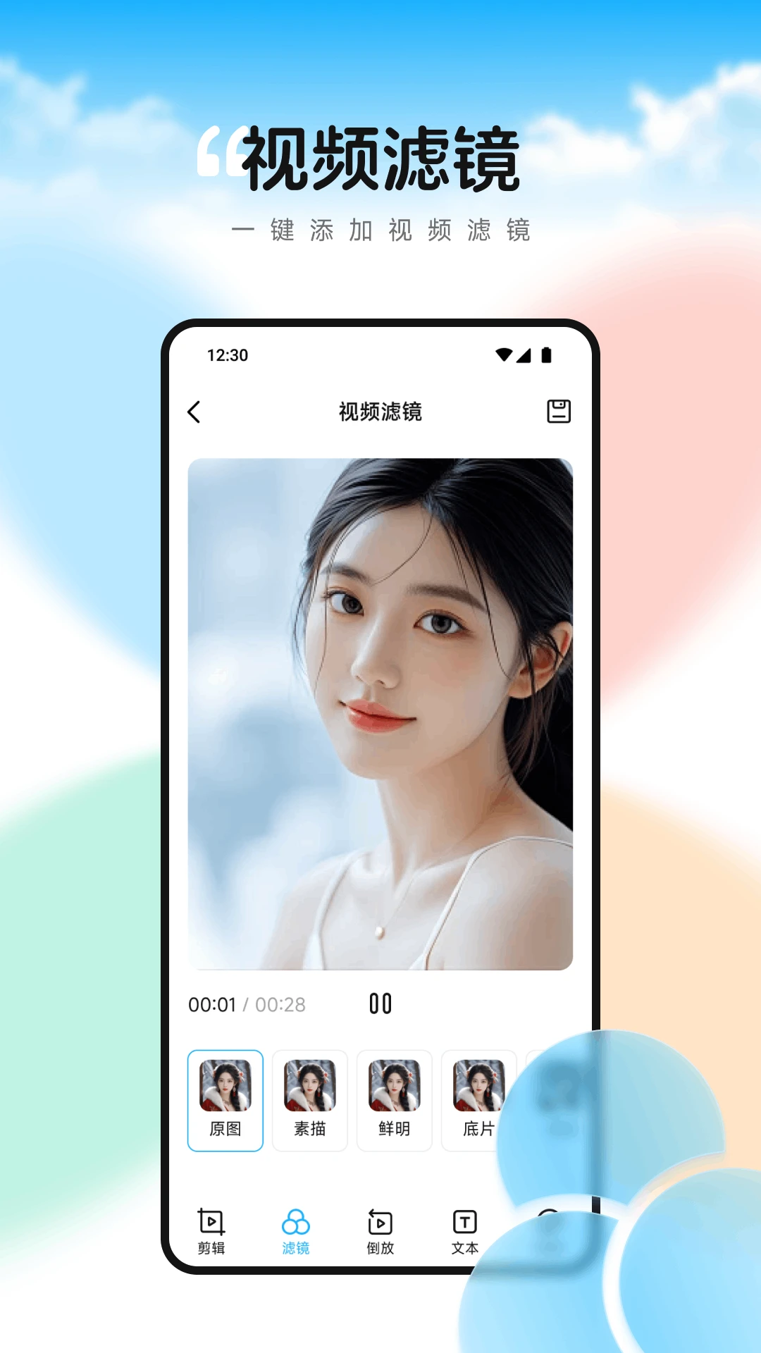 watchapp1.3 �����ֱ�����