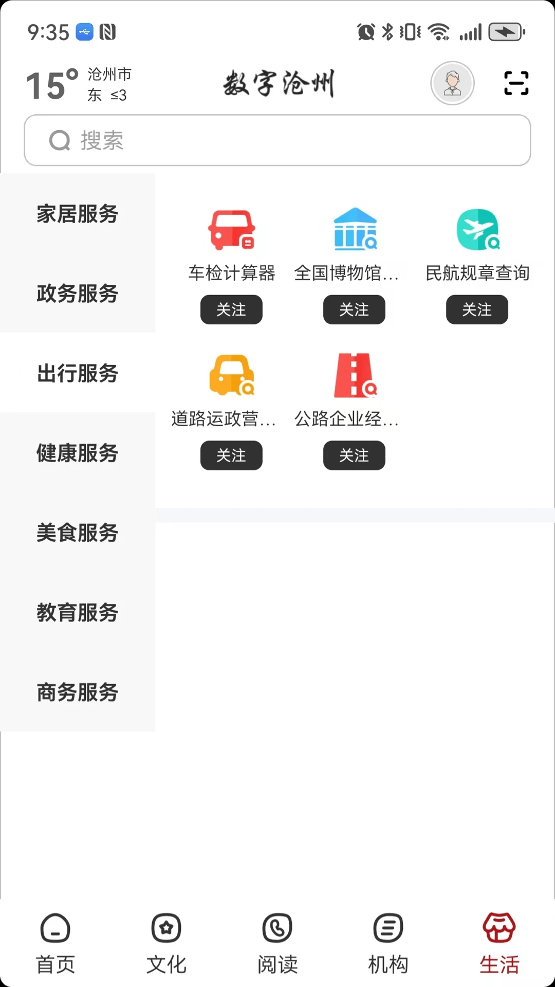 ���ֲ���3.1.1 �ǻ۳��з���