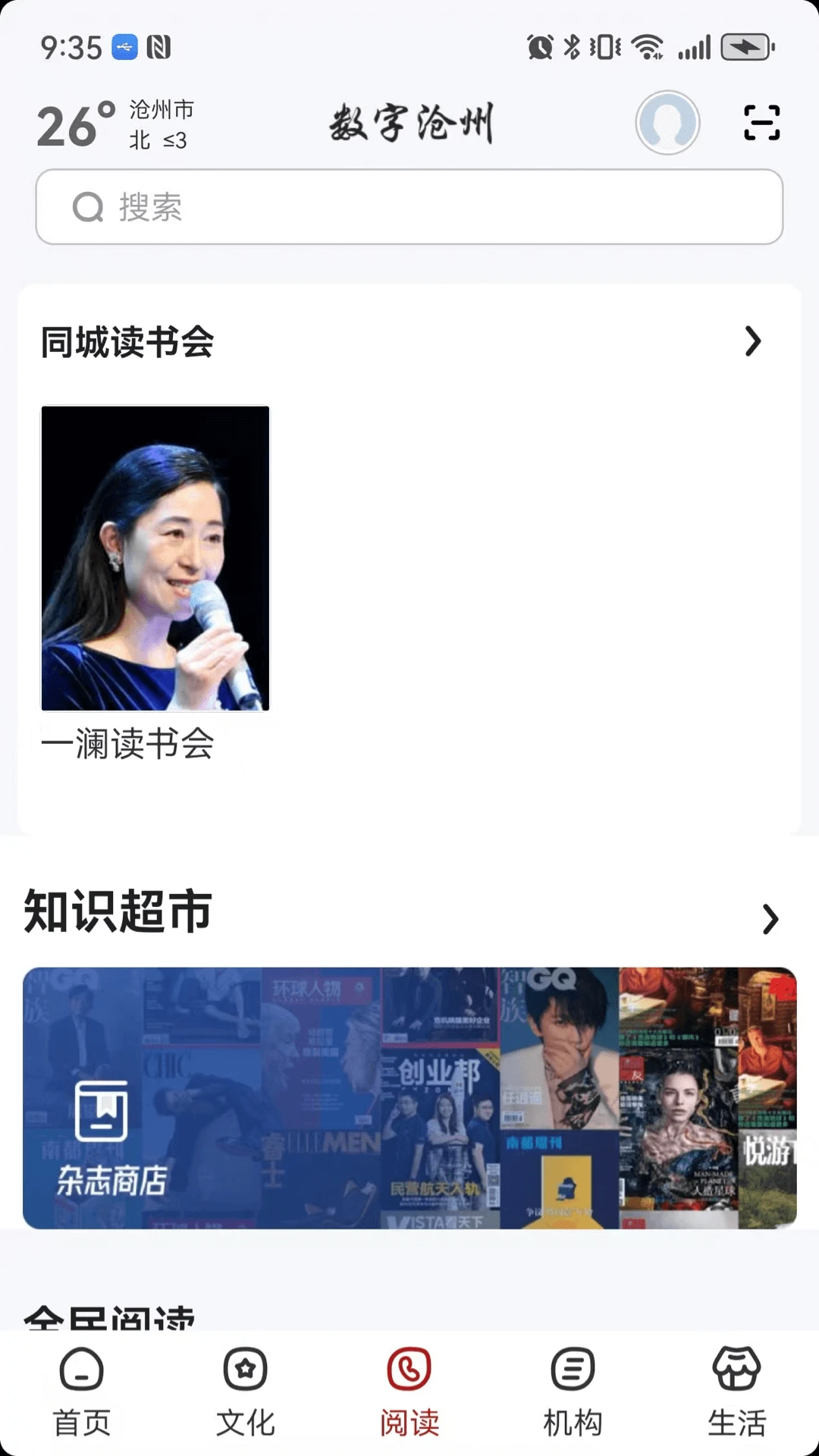 ���ֲ���3.1.1 �ǻ۳��з���