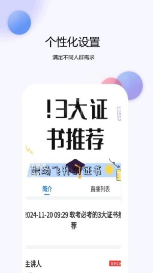 �����һ�������6.09.28 һ��ˢ������