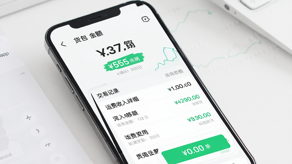 ����Ϊ����e�ҳ��˶�APP��Ǯ�����˵����棬��Ļ����ʾ�˷�������ϸ�����ְ�ť������Ϊ�ֻ�����չʾ���Ű���Ǯ������Դ�����ʾ�ڶ������·�Ϊ���׼�¼�б������Ϊ���ڿƼ���Լ�磻ϸ�ڰ��������������ɫ�������б���Ŀ����������Ϊ���壬�ɾ��޶���Ԫ�ء�