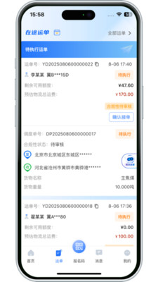 ����������3.10.21 �������ȹ���