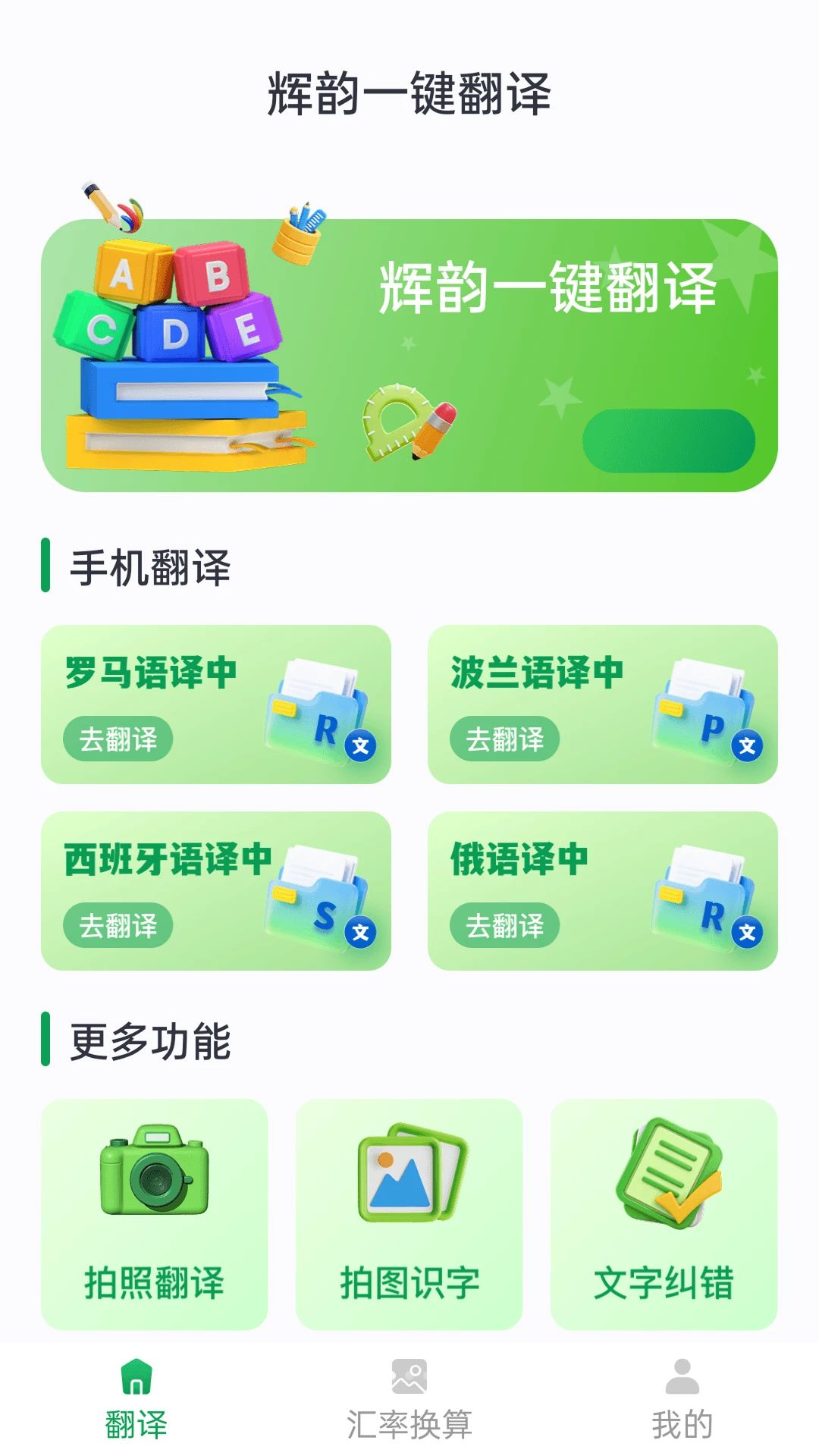 һ������1.8.3 ���ٷ���