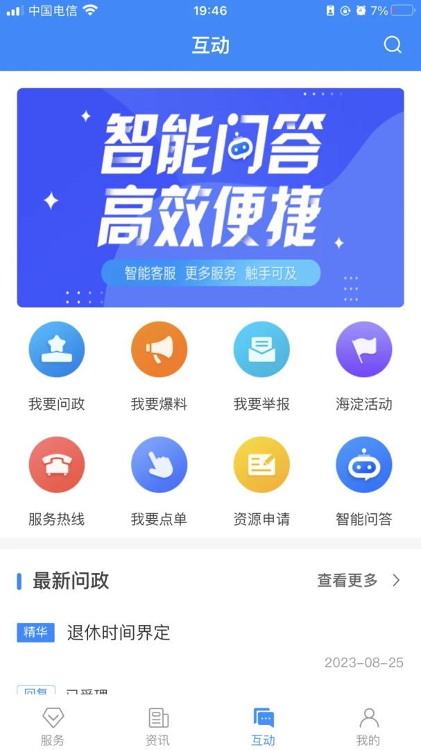 ���Ϻ���4.3.7 �ǻ��������