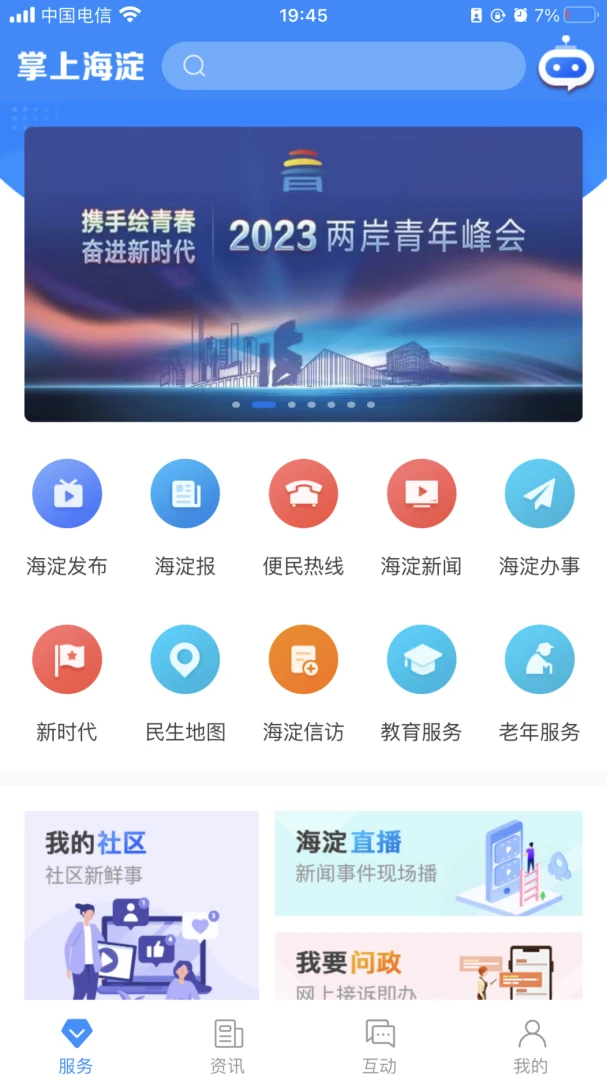 ���Ϻ���4.3.7 �ǻ��������