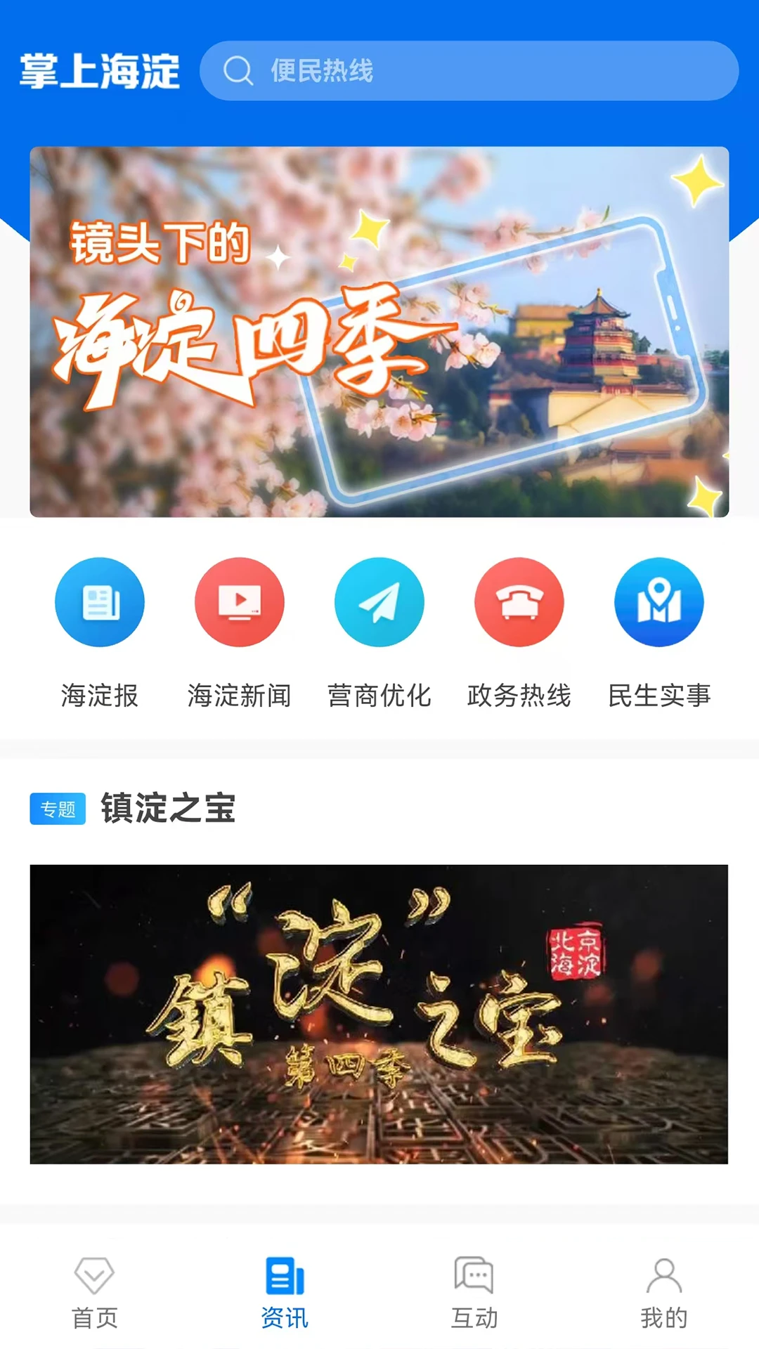 ���Ϻ���4.3.7 �ǻ��������