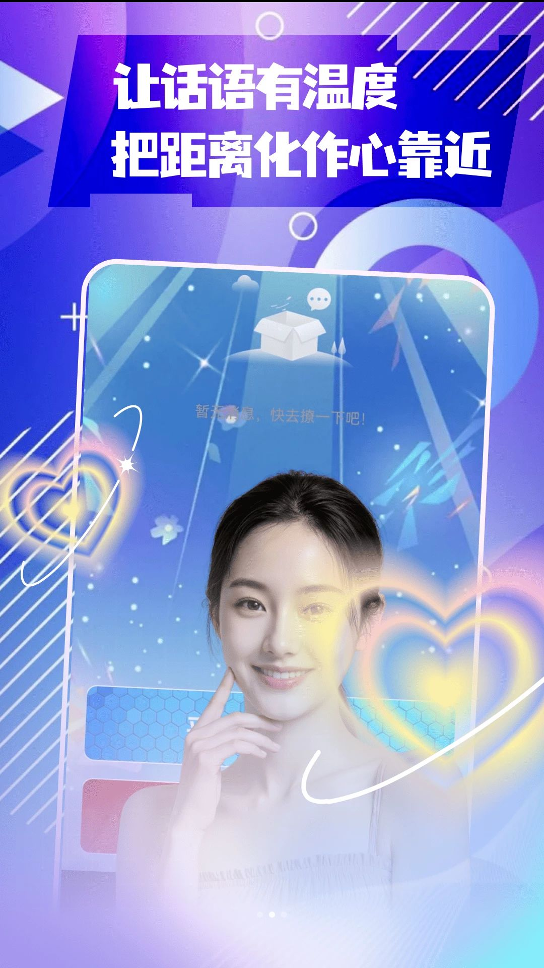 ˽��3.2.300 ˽�����콻��