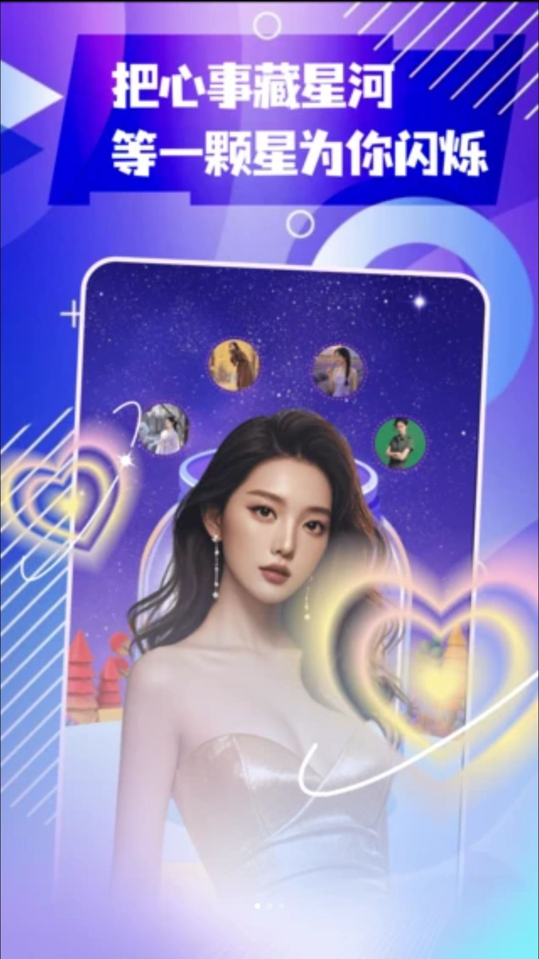˽��3.2.300 ˽�����콻��