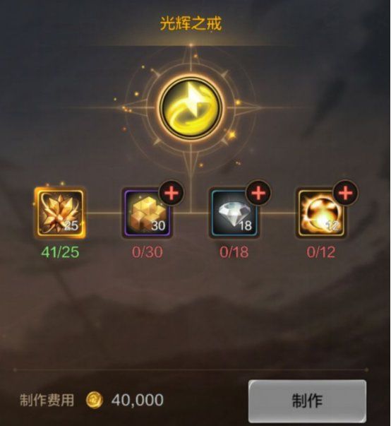 Unlock Rings ��ָ�������������ؿ�ʽ��ȡ���� ��Ϸ�����ͼ