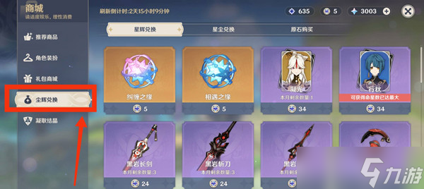 Unlock Rings ���ؿ�ʽ �ǳ�ָ����ȡλ��