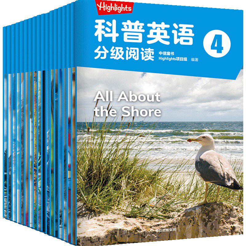 Highlights Library(Highlights图书馆) 儿童英文分级阅读 使用效果 家长反馈