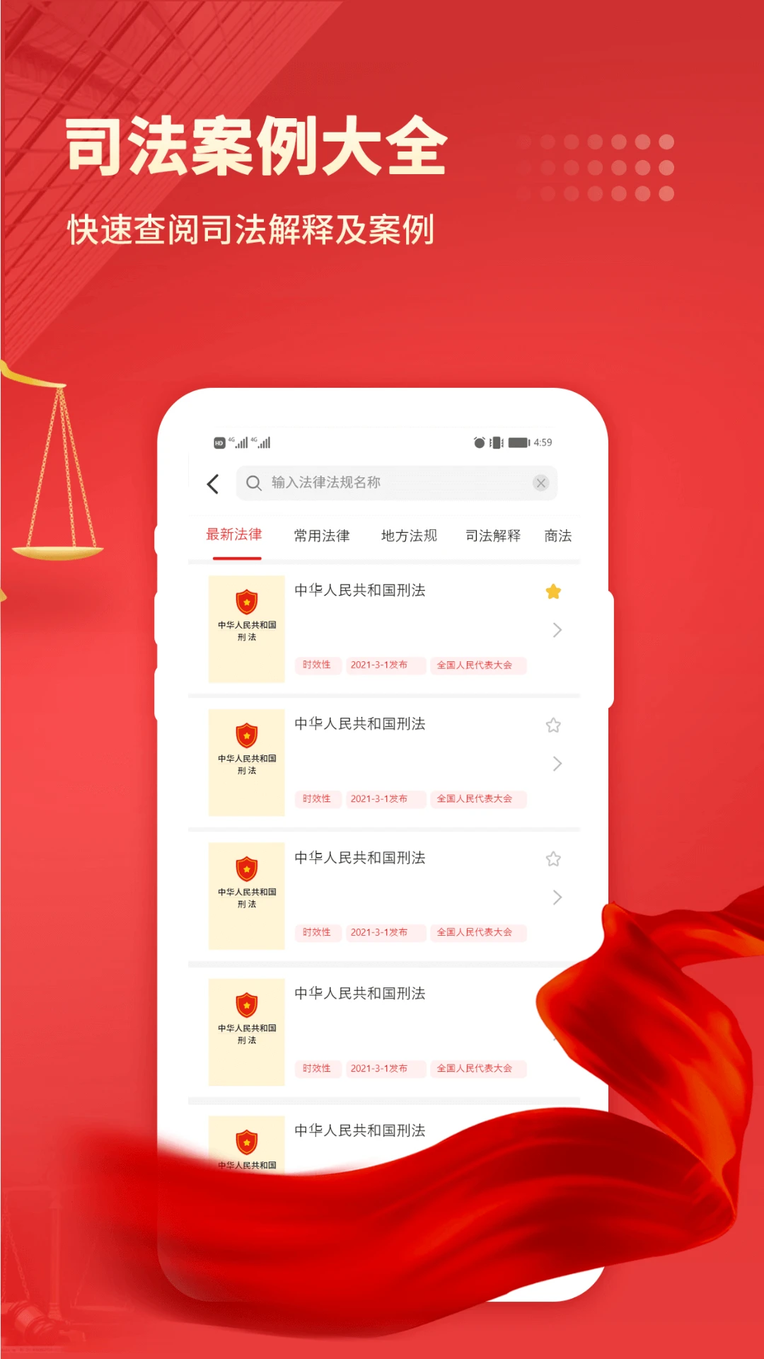 �й����ɻ��3.8 ���ɷ����ѯ�ֲ�