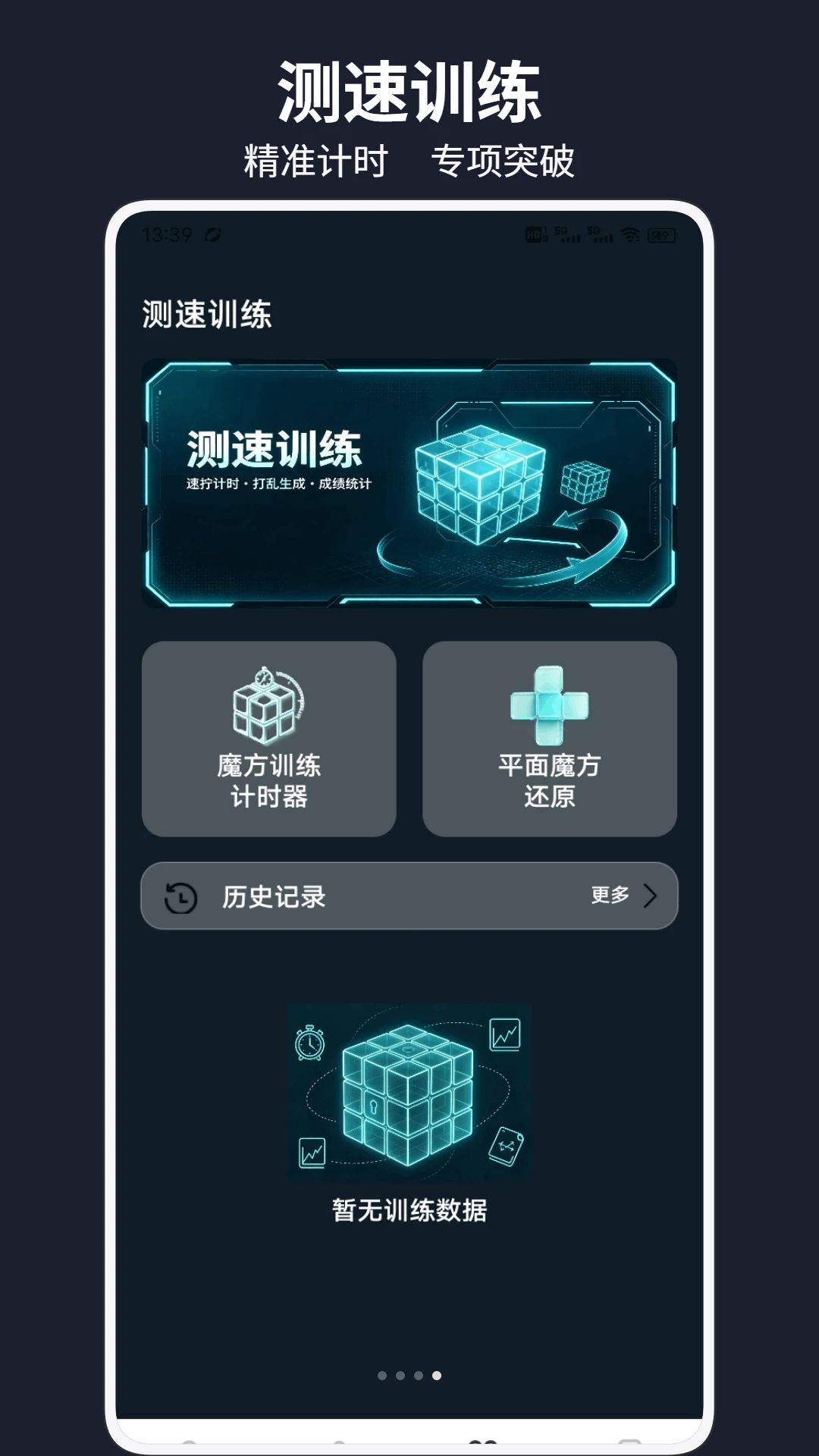 �г�ħ������1.0.4 ������������