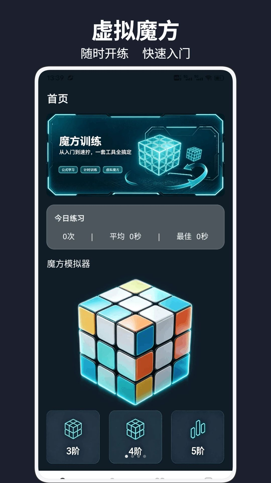 �г�ħ������1.0.4 ������������