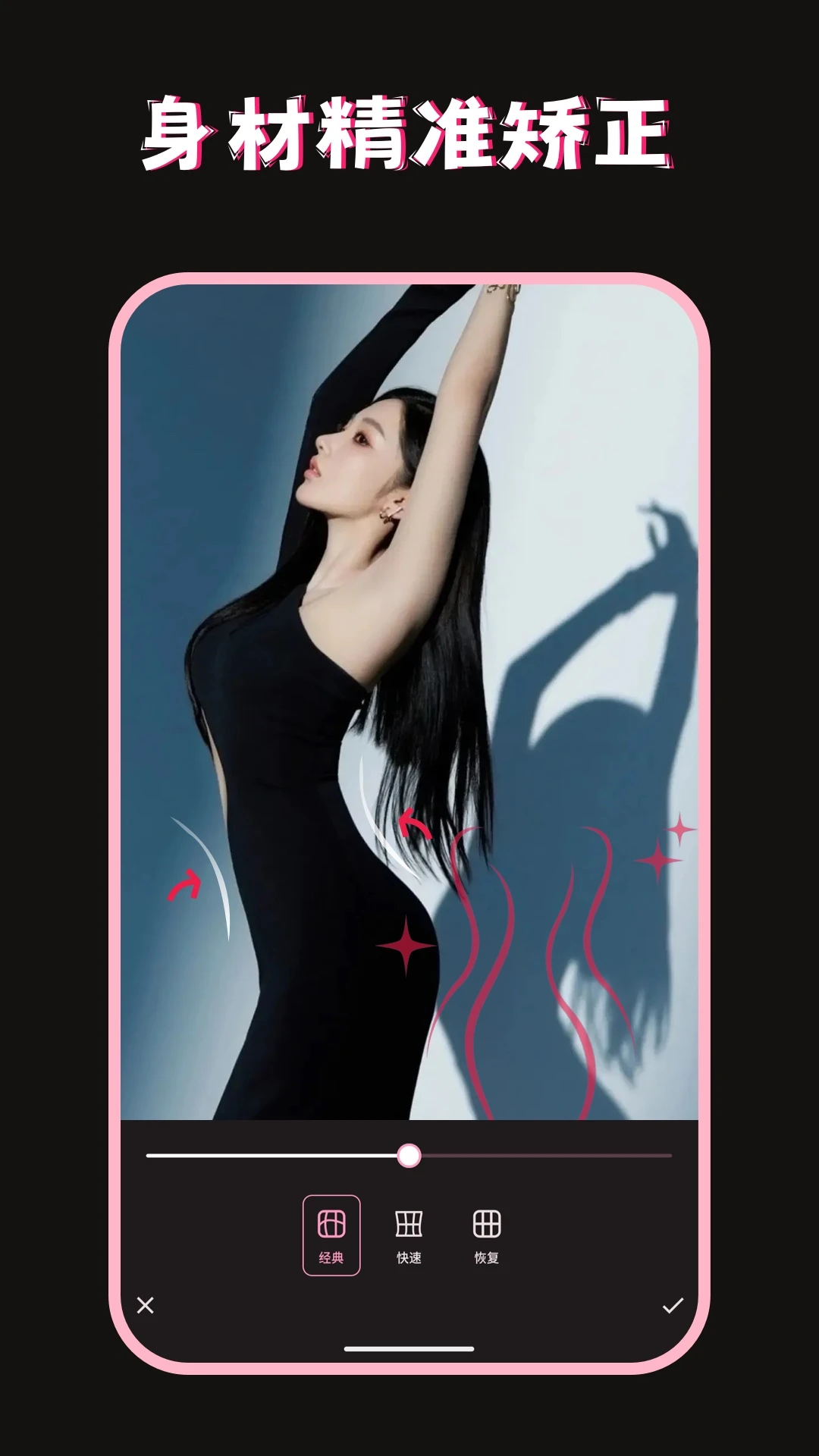 ��ͼ��ͼ��ɫʦ5.1.1 �ֻ���ɫ��ͼ
