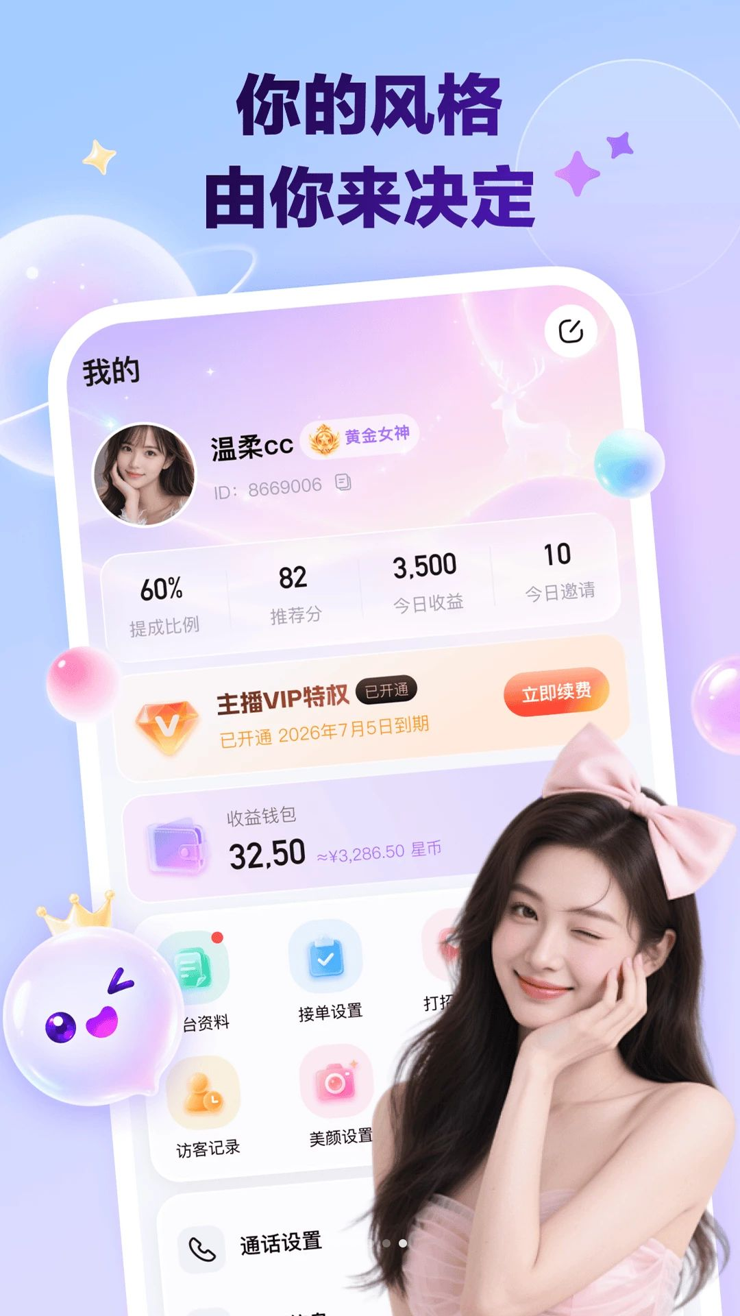 ��ӯͨ1.0.1.01 ͨѶ����