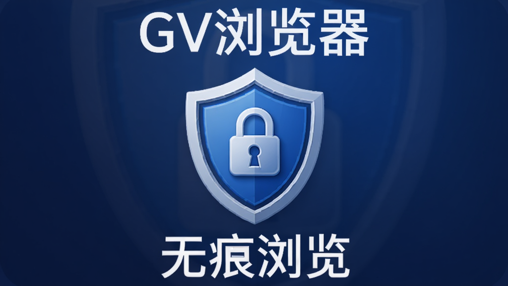 ����ΪGV������޺�ģʽͼ�������Ԫ�أ�����Ϊ����չʾ����ͼ�꣬�Ű�Ϊͼ���Ϸ�����