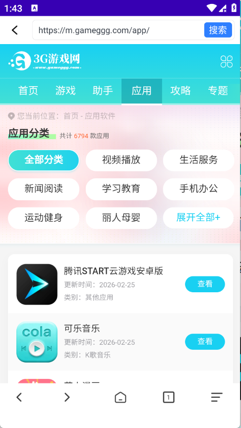 GV�����1.0.1 ��������