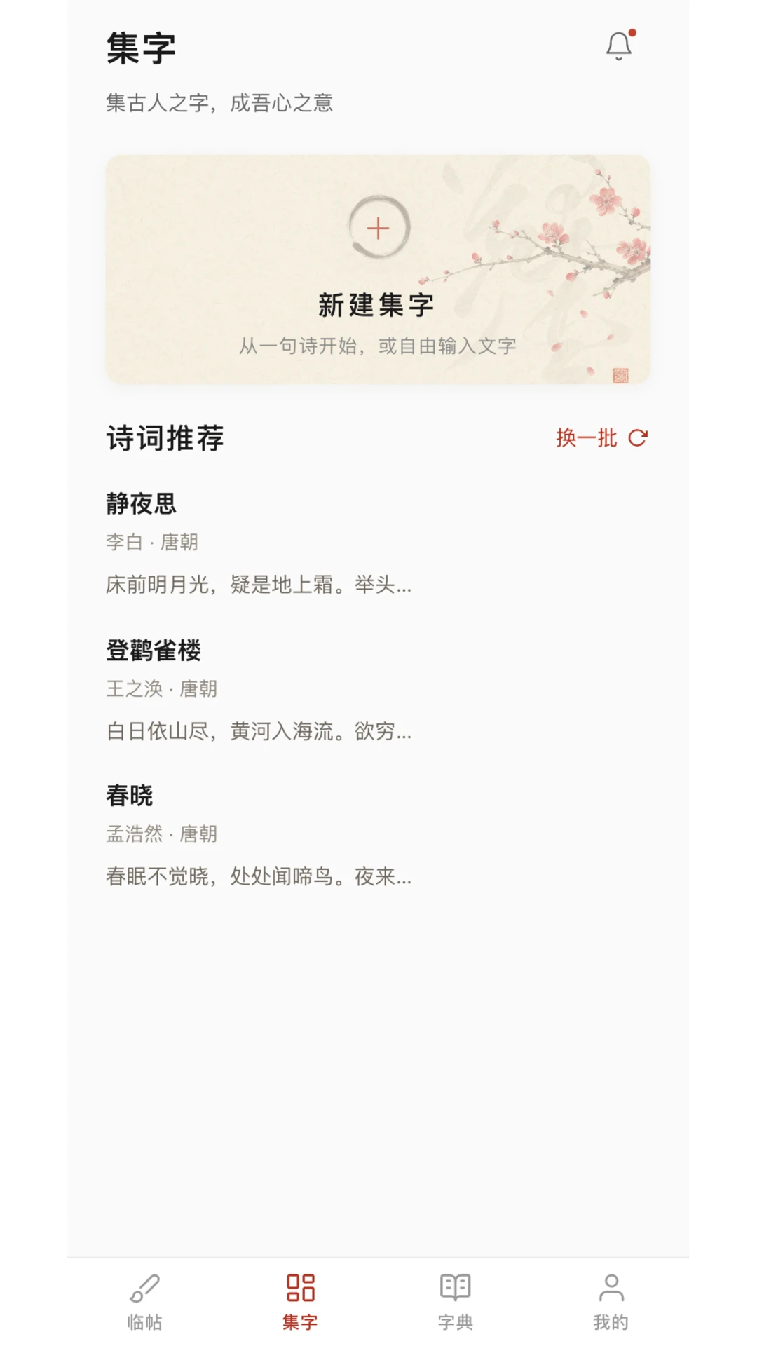 ����鷨1.1.0 �鷨��ġѧϰ