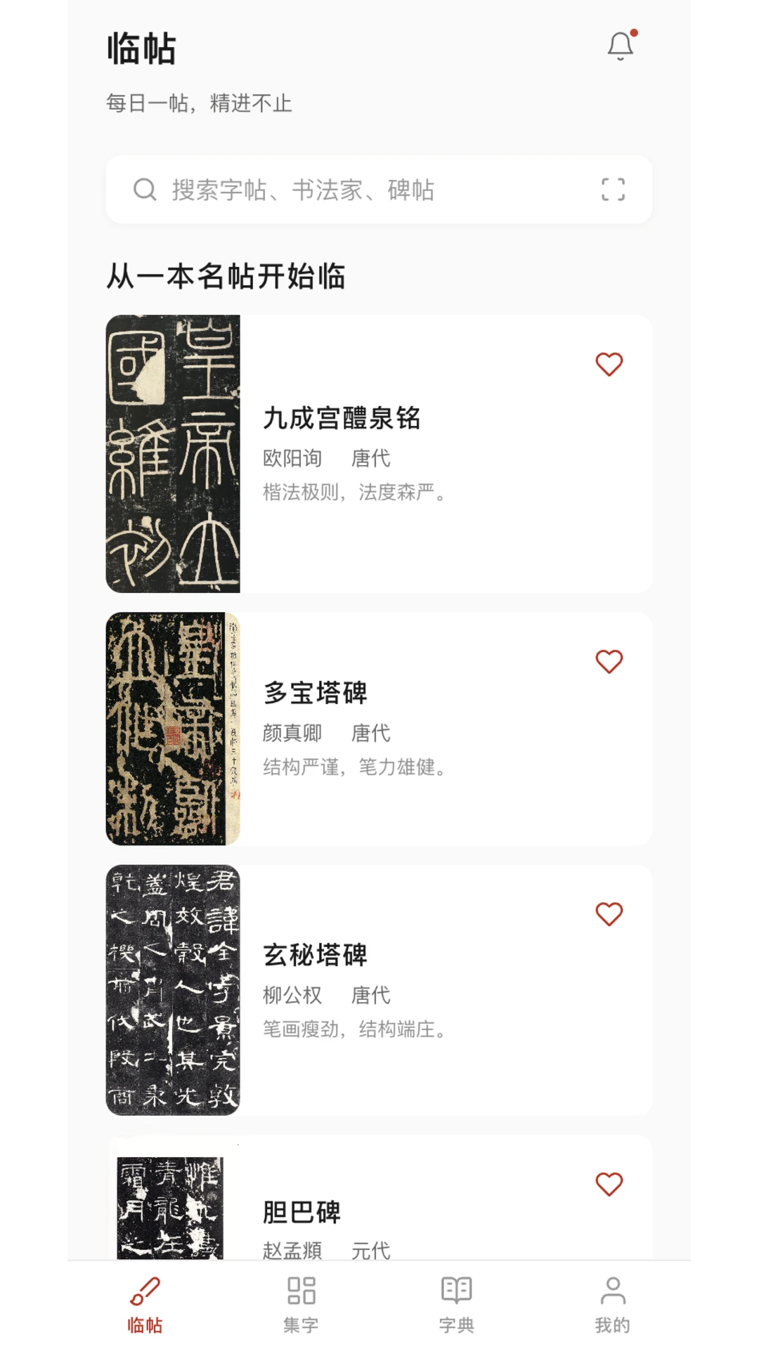 ����鷨1.1.0 �鷨��ġѧϰ