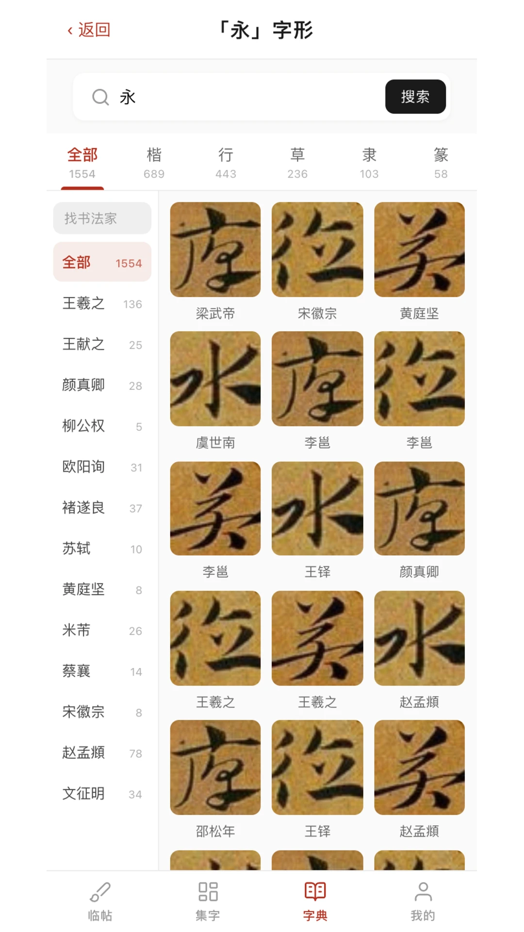 ����鷨1.1.0 �鷨��ġѧϰ