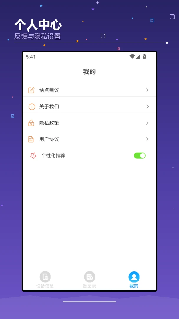 ��׿iOS(iOSģ����)1.4 �ֻ���ģ������