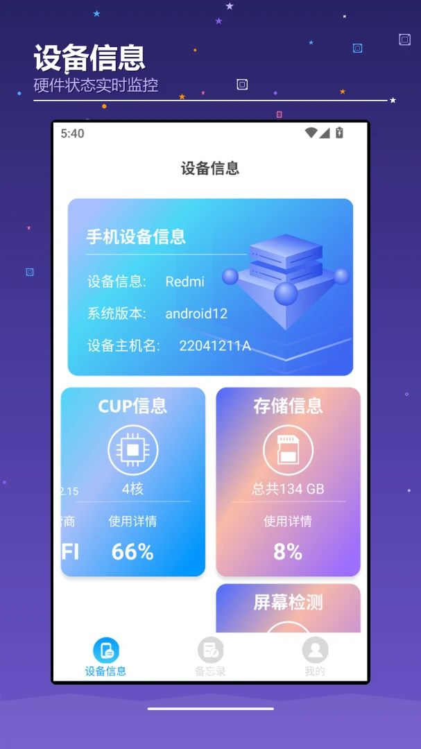 ��׿iOS(iOSģ����)1.4 �ֻ���ģ������