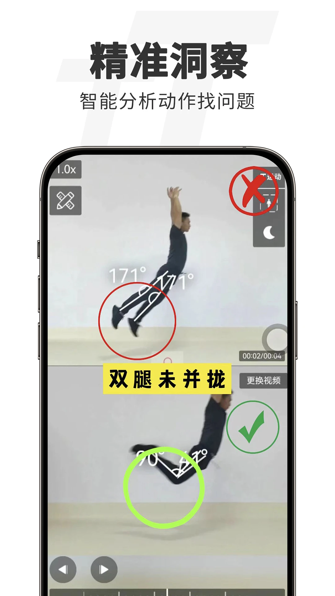 TT�˶�3.0.6 �˶���������