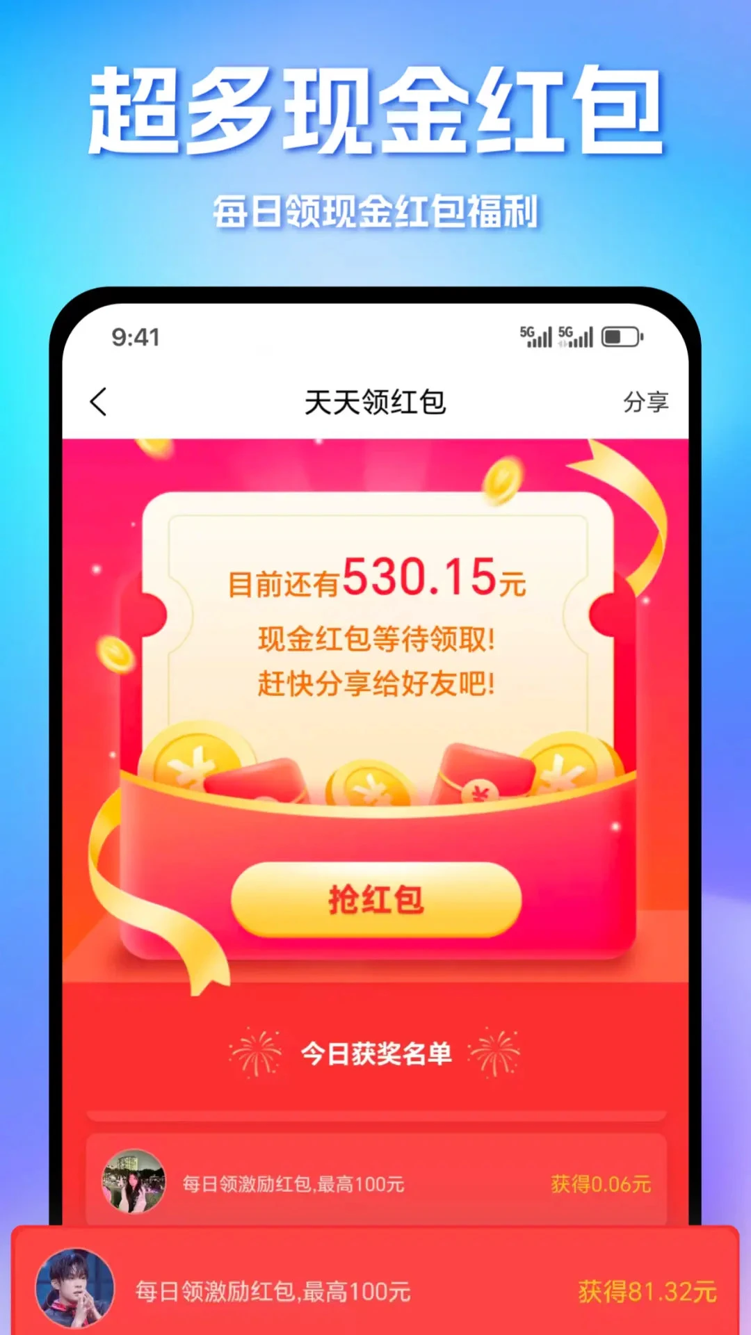 ����2.8.3 �ֻ���������