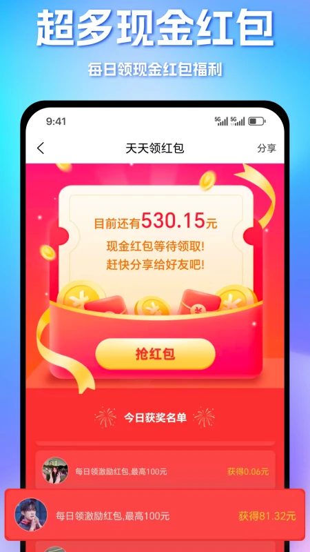 ����2.8.3 �ֻ���������