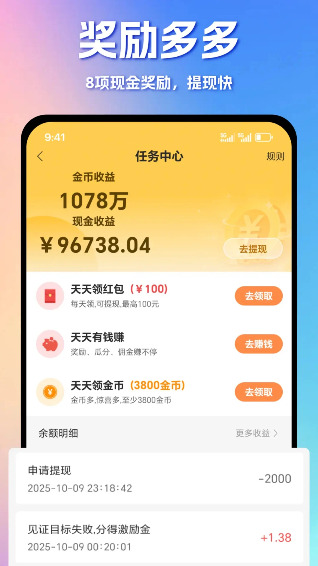 ����2.8.3 �ֻ���������