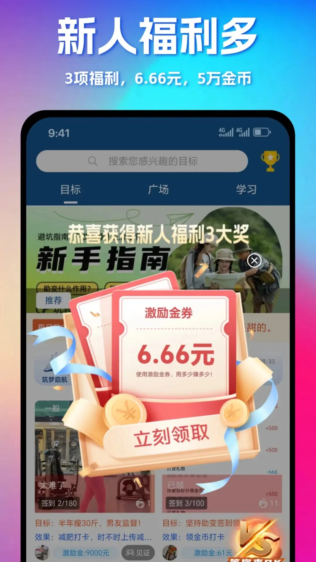 ����2.8.3 �ֻ���������
