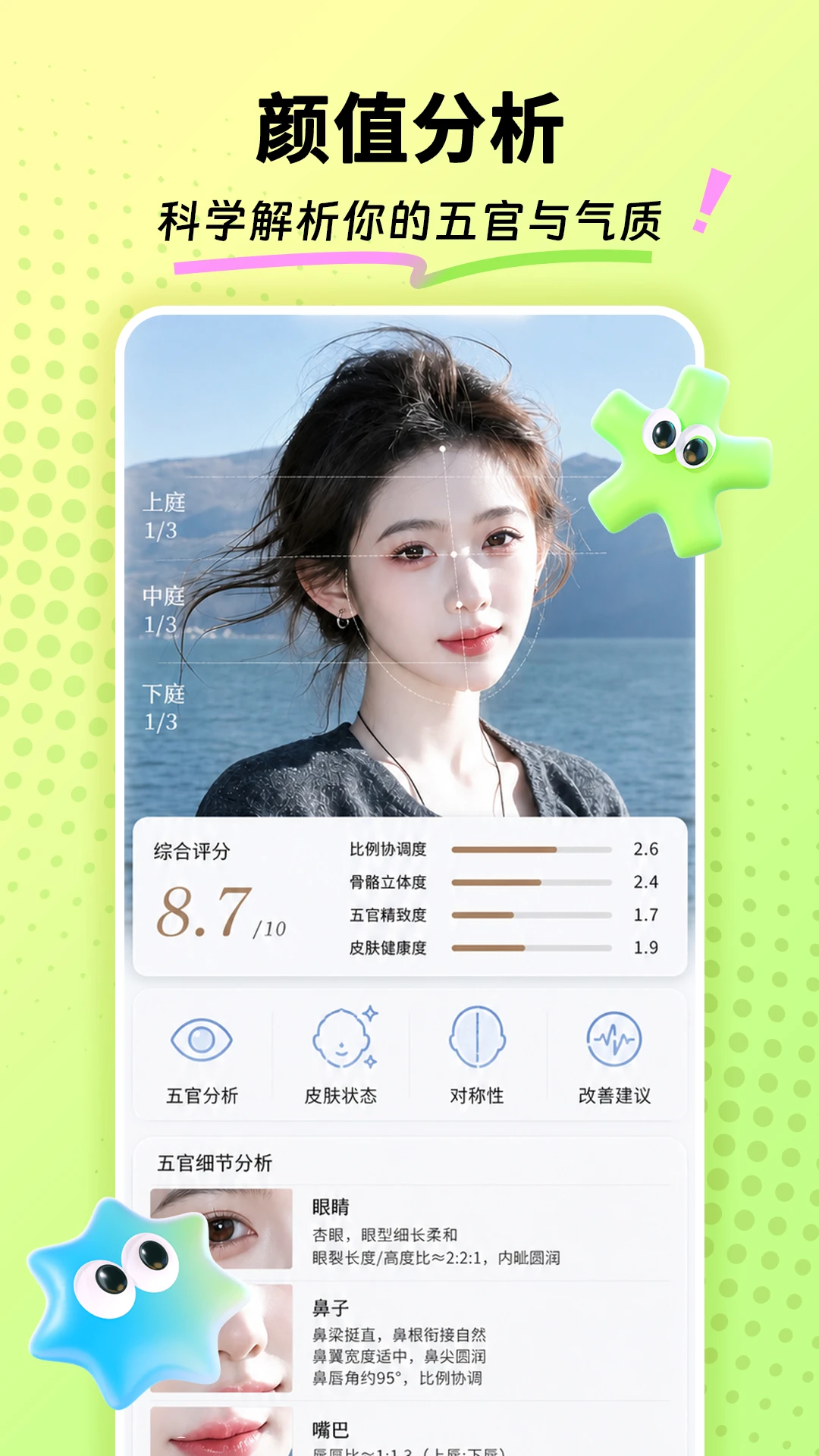 AI�������2.0.0 AI����������Ƶ