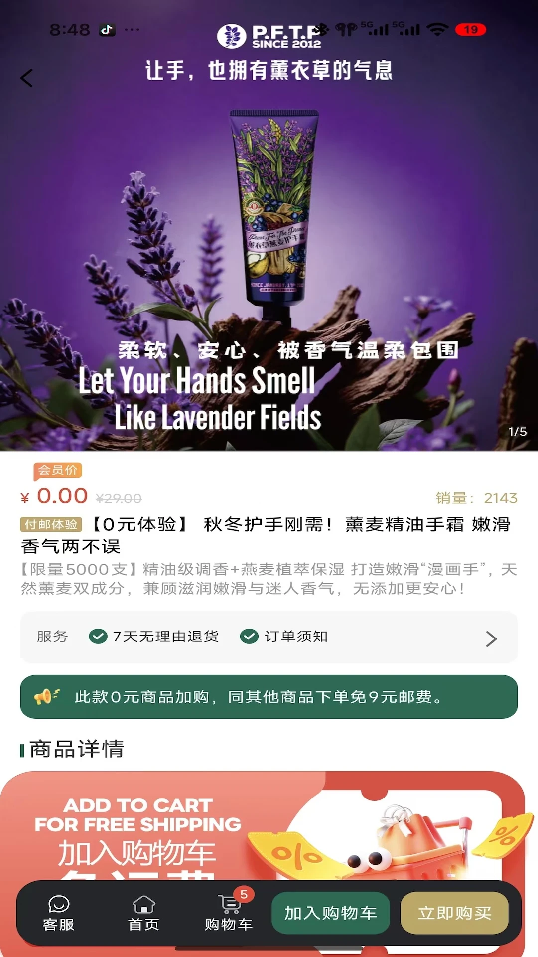 ֲ�������1.0.26 ֲ�ﹺ��ƽ̨