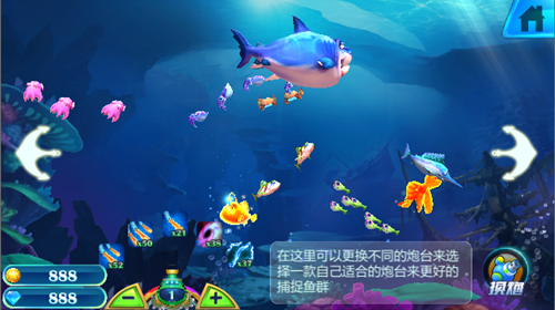 ����ȫ��How to Fish�ֻ������� ����ʵս��������̨ѡ����ͼ