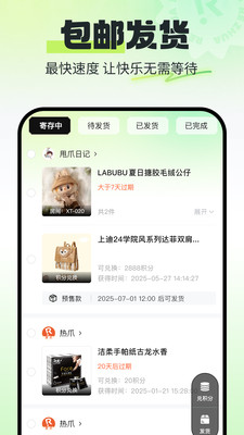 ��צClaw���ݱ����뵼���������� ���ý����ͼ