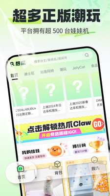��צClaw���ù��ܲ�����ʾ ��ݼ����ý���