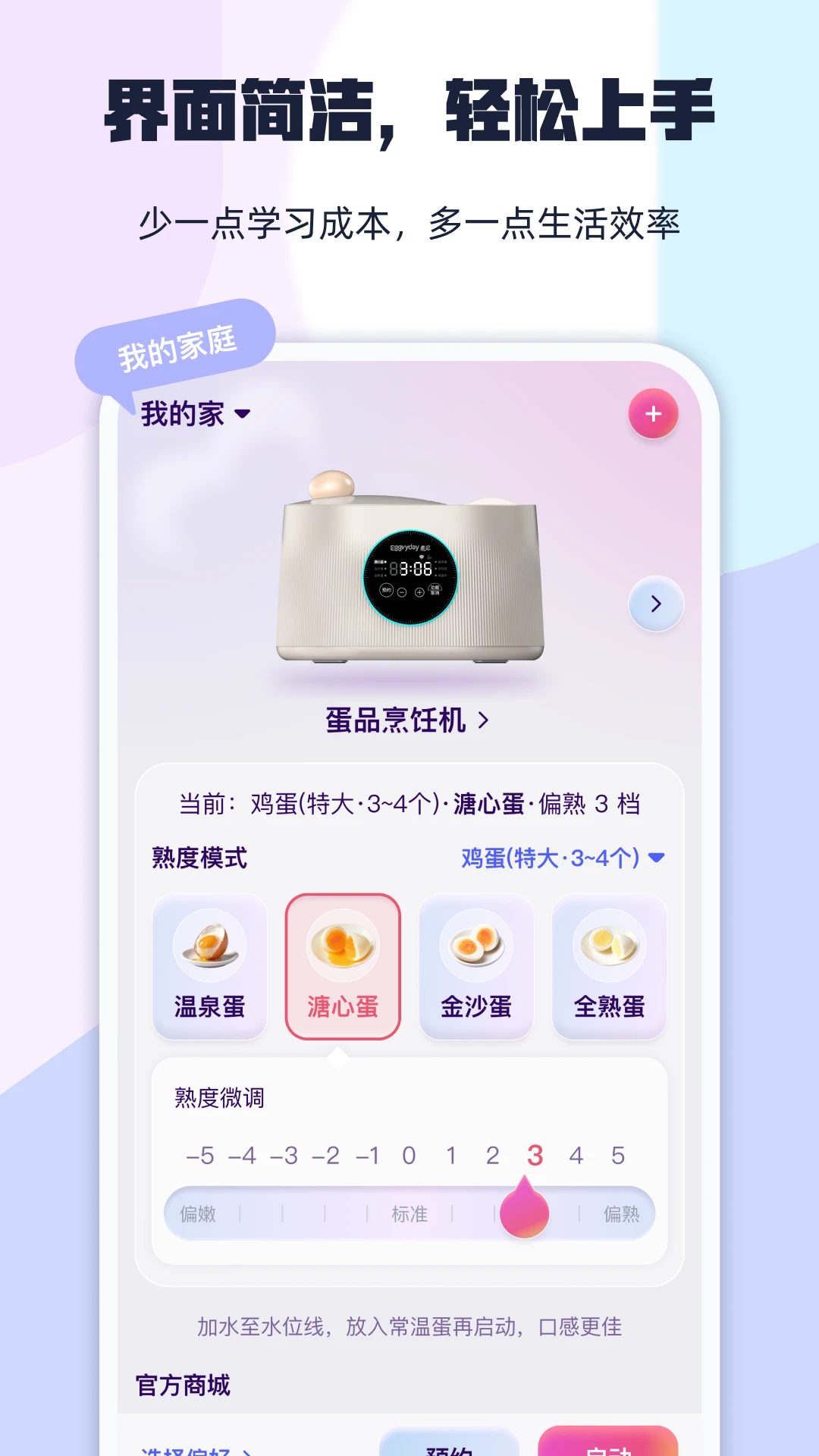 ���1.3.6 ��ʳ��¼