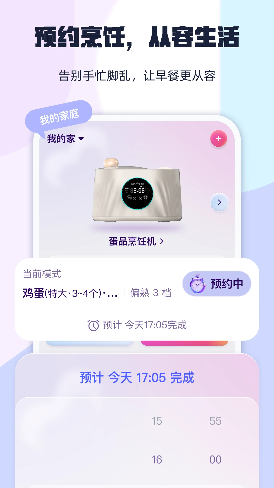 ���1.3.6 ��ʳ��¼