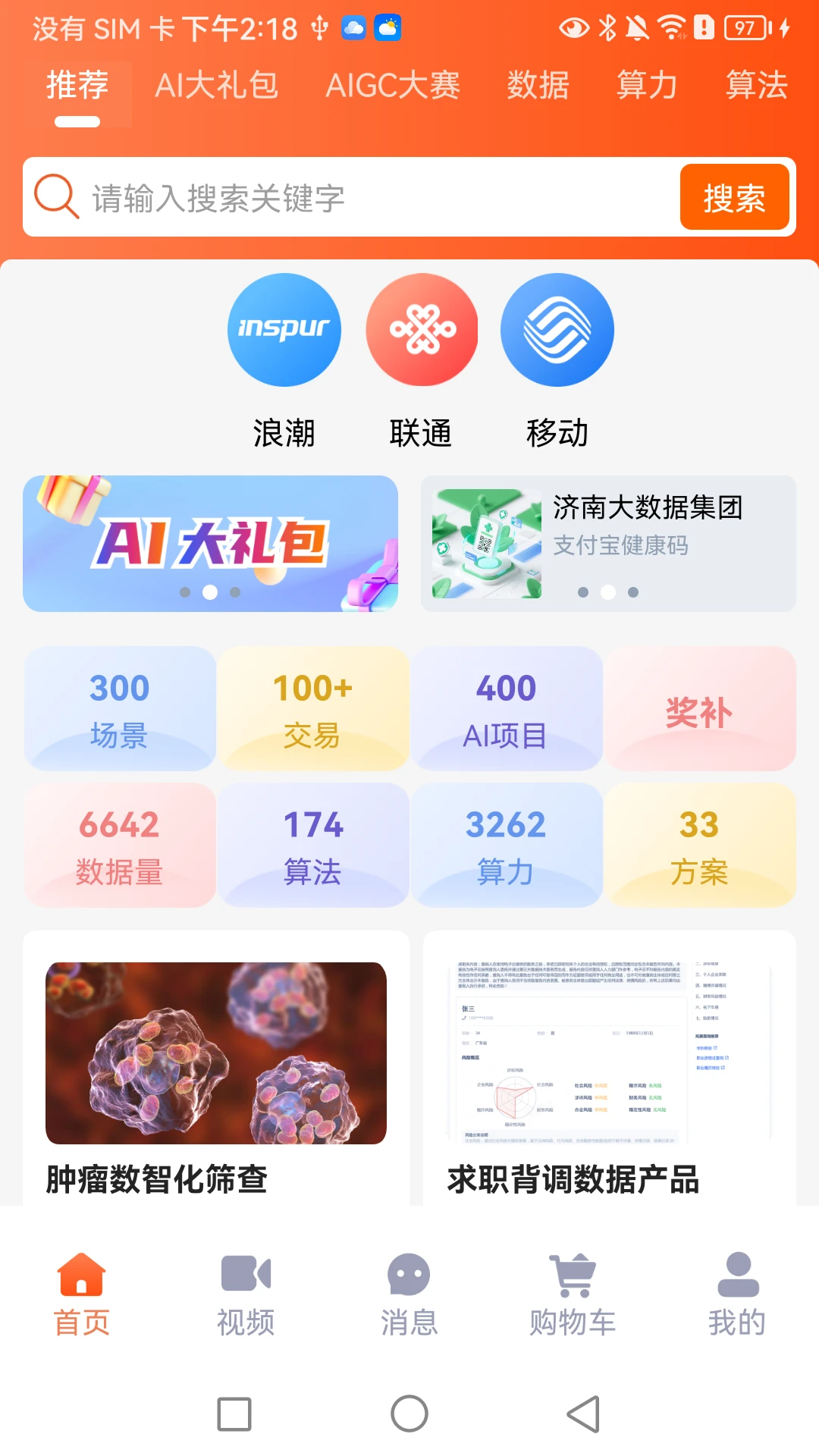 Ԫ��1.3.1 ������������
