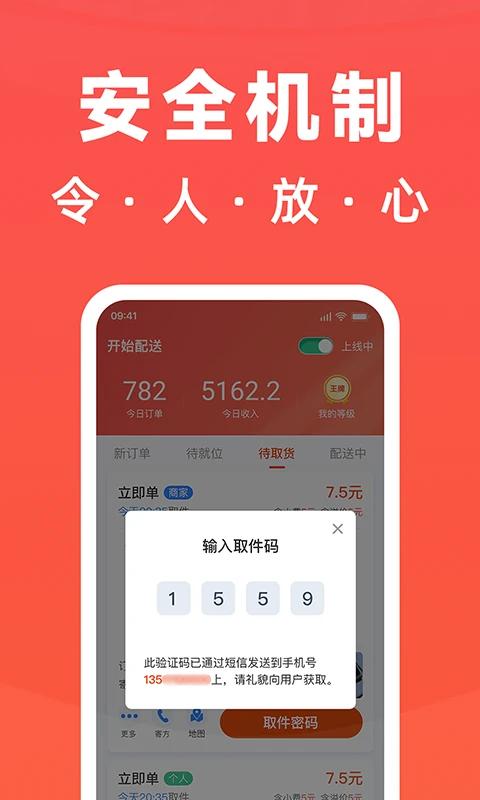 ��ʼ����6.4.8 ���͹���