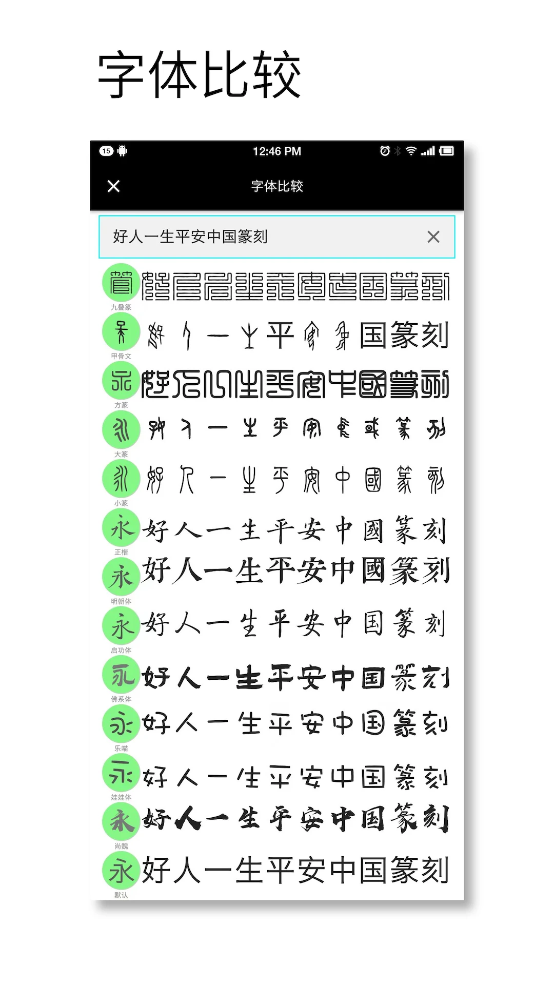 ӡ�����ʦ1.103 �ֻ�ӡ������